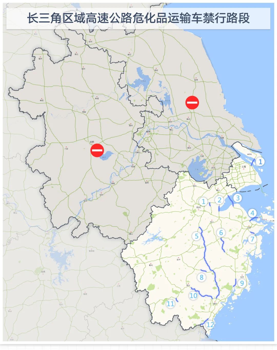 2020國慶中秋長三角高速公路出行指南