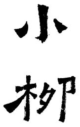 圖片9.png