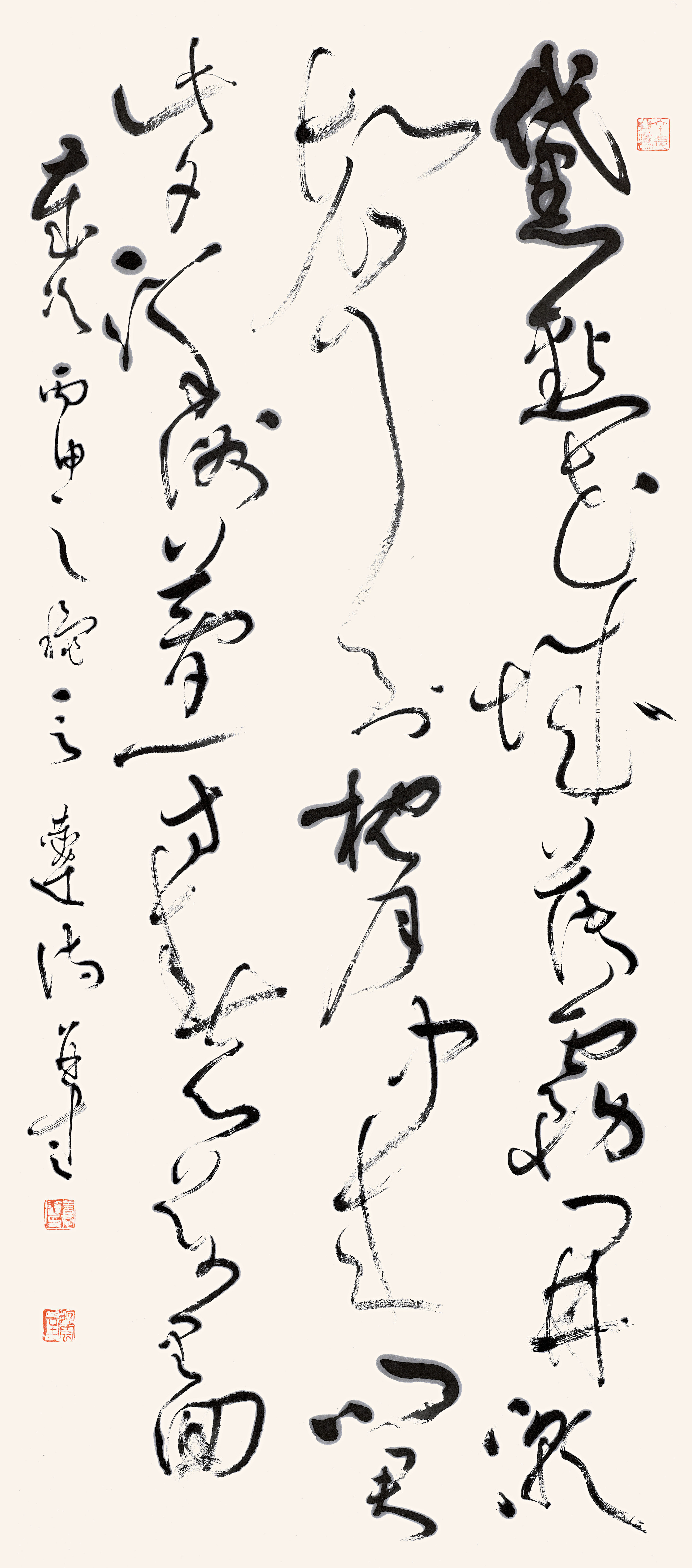 大草 自作詩《澳洲歸吟之四》 釋文：黛點(diǎn)花城薄霧開，潮聲到枕月中來。問君此夕洋洲夢，一寸春心萬里回。.jpg