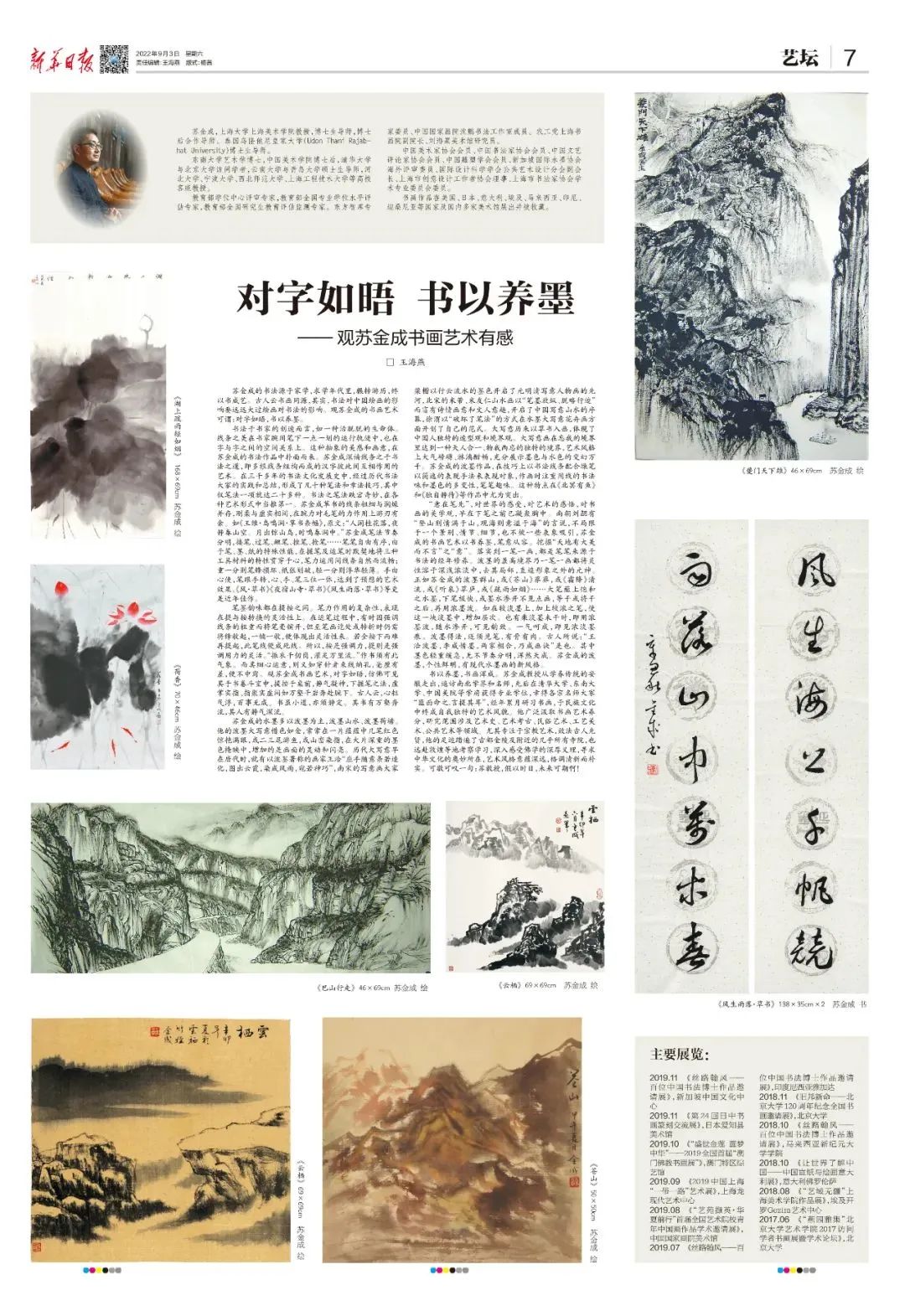 微信圖片_20220903173830.jpg