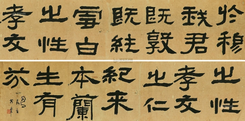 呂鳳子書法一.jpg