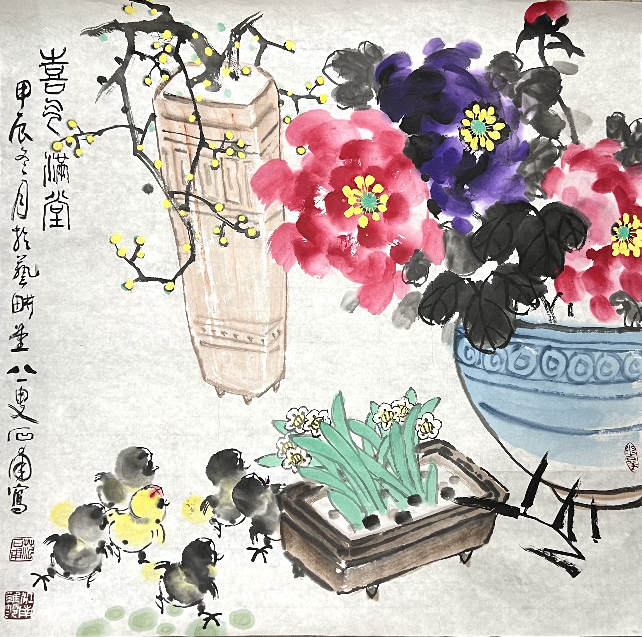 02 范石甫 《喜氣滿堂》 斗方 68cm x 68cm.jpg