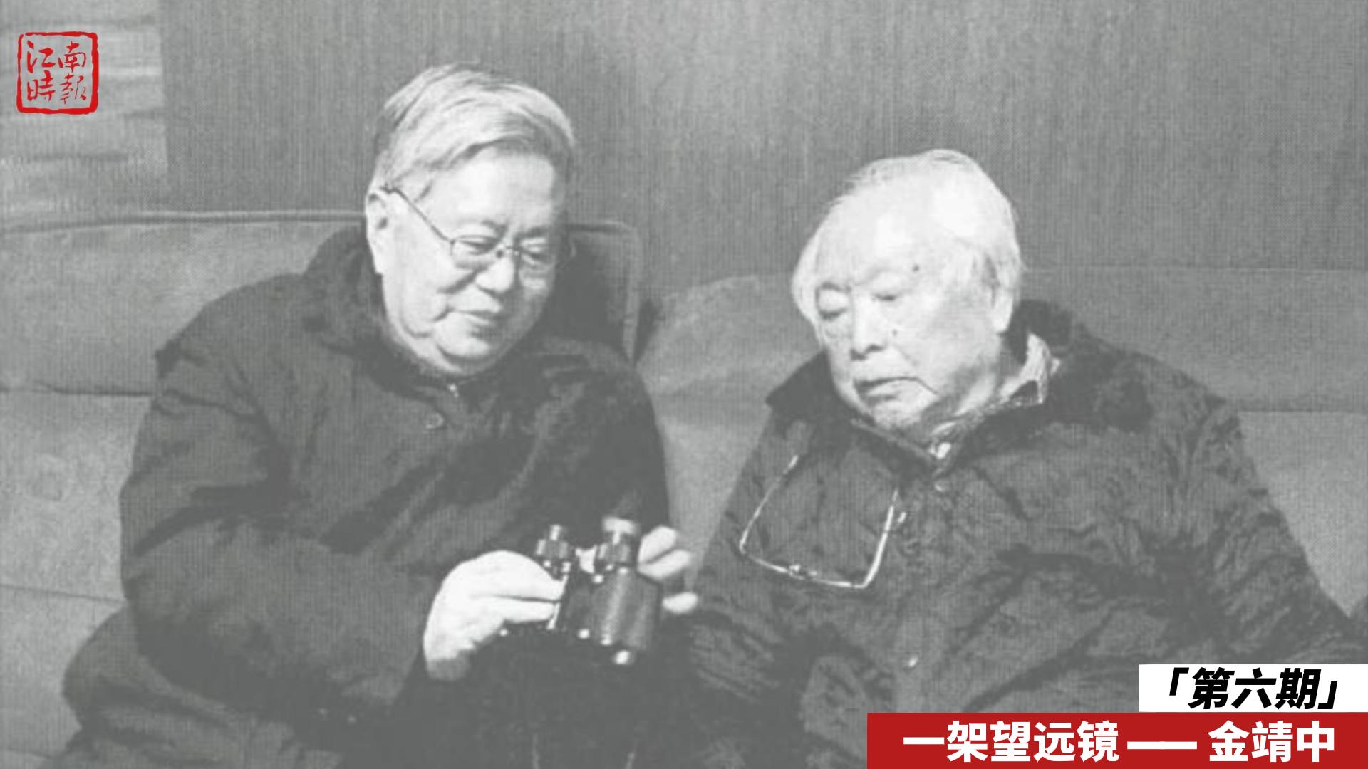 第六期 望遠鏡-報史館（學習強國）-封面.jpg