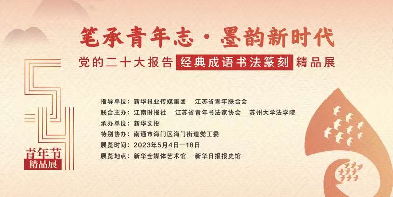 微信圖片_20230503155926.jpg
