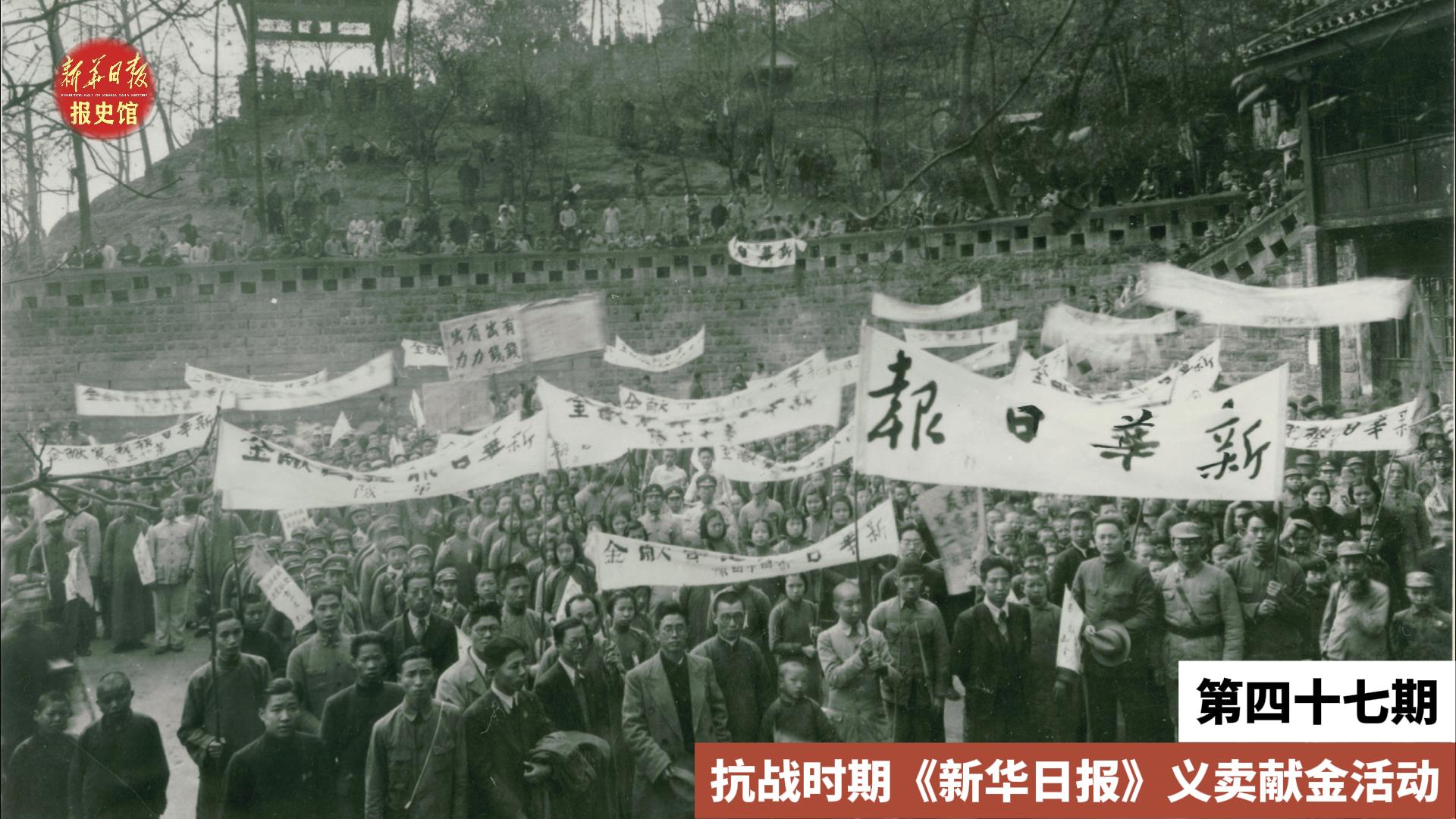 第四十七期 義賣獻金-封面.jpg