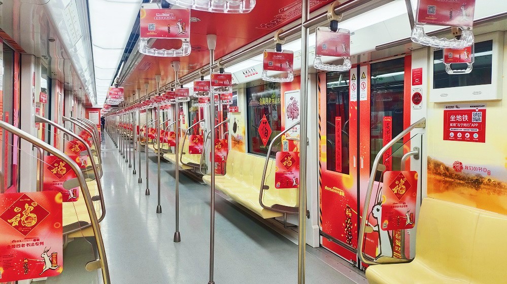 地鐵車廂 (5).jpg