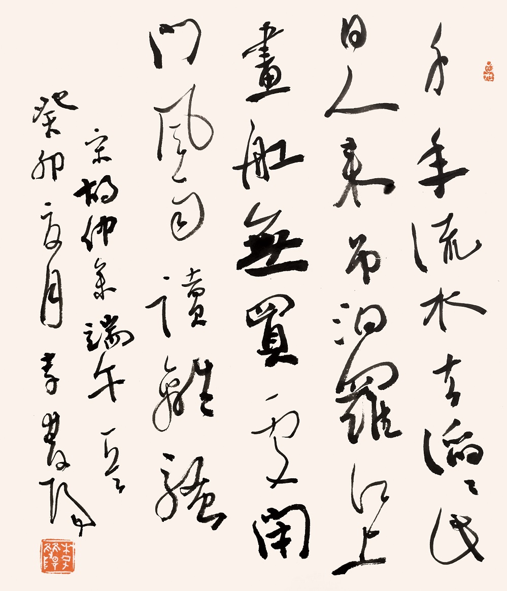 01 李雙陽-x.jpg