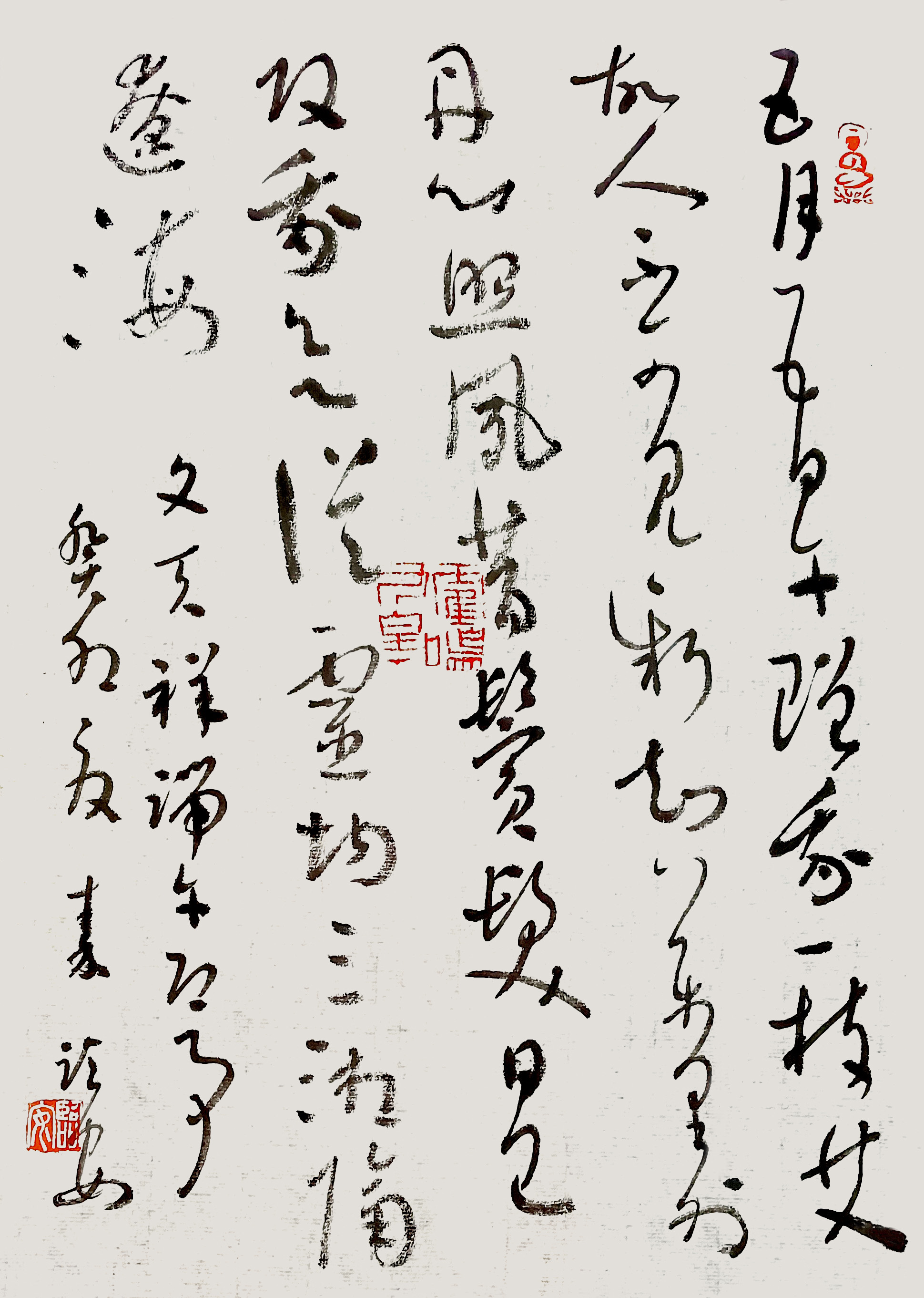 03 端午即事  秦臨安    書-x.jpg