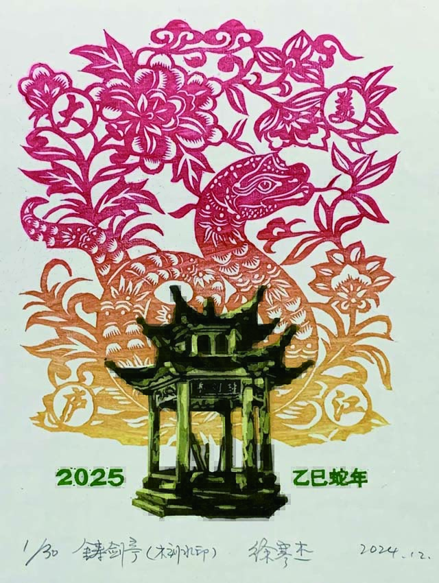 圖10.jpg
